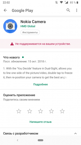 5 способов установить гугл сервисы на любой китайский смартфон с android (huawei honor, xiaomi, meizu)