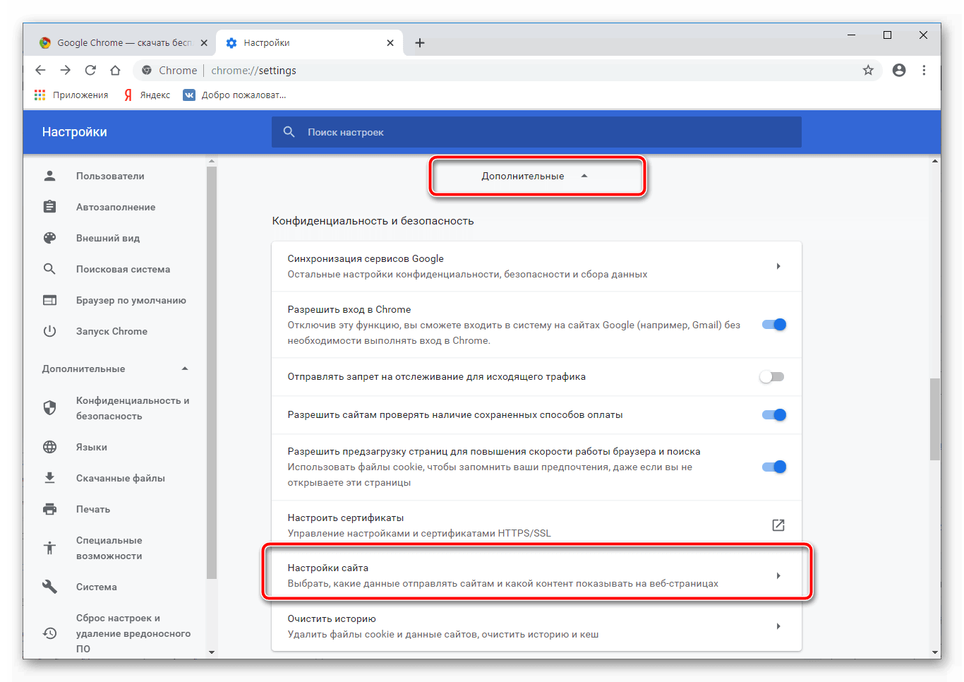 Почему возникают ошибки ssl-соединения и как их исправить?