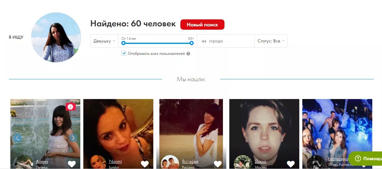 Поиск по фото google - как искать по фото в гугле