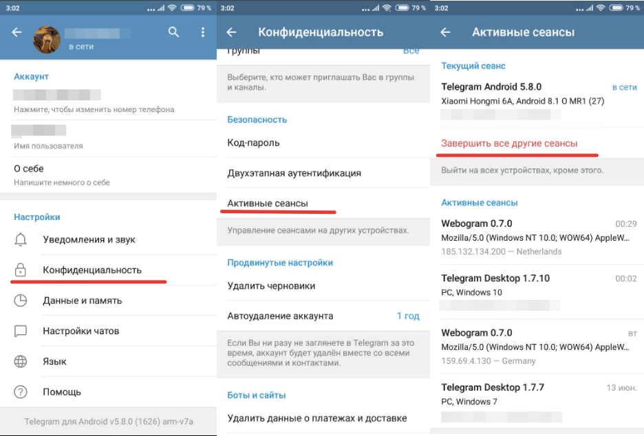 Как установить телеграмм на компьютер