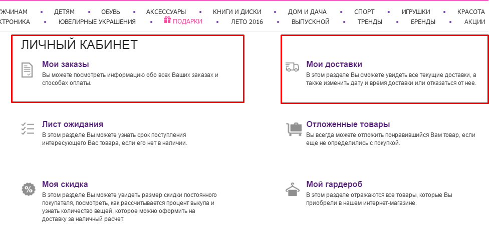 Как сохранить картинку с вайлдберриз