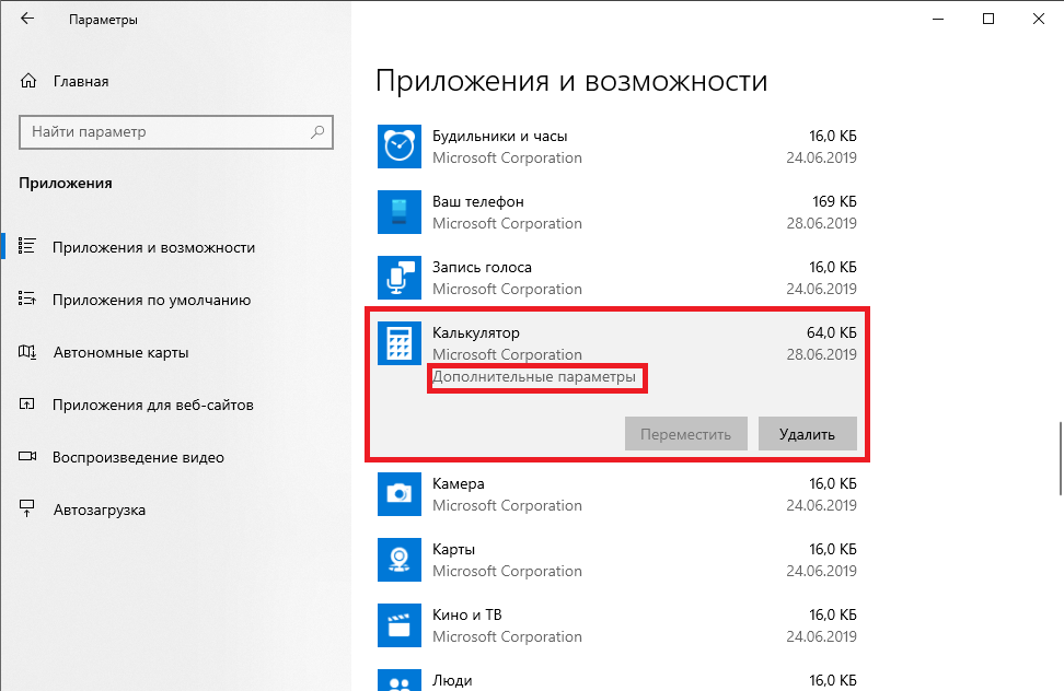 Не воспроизводится видео на андроид: как исправить