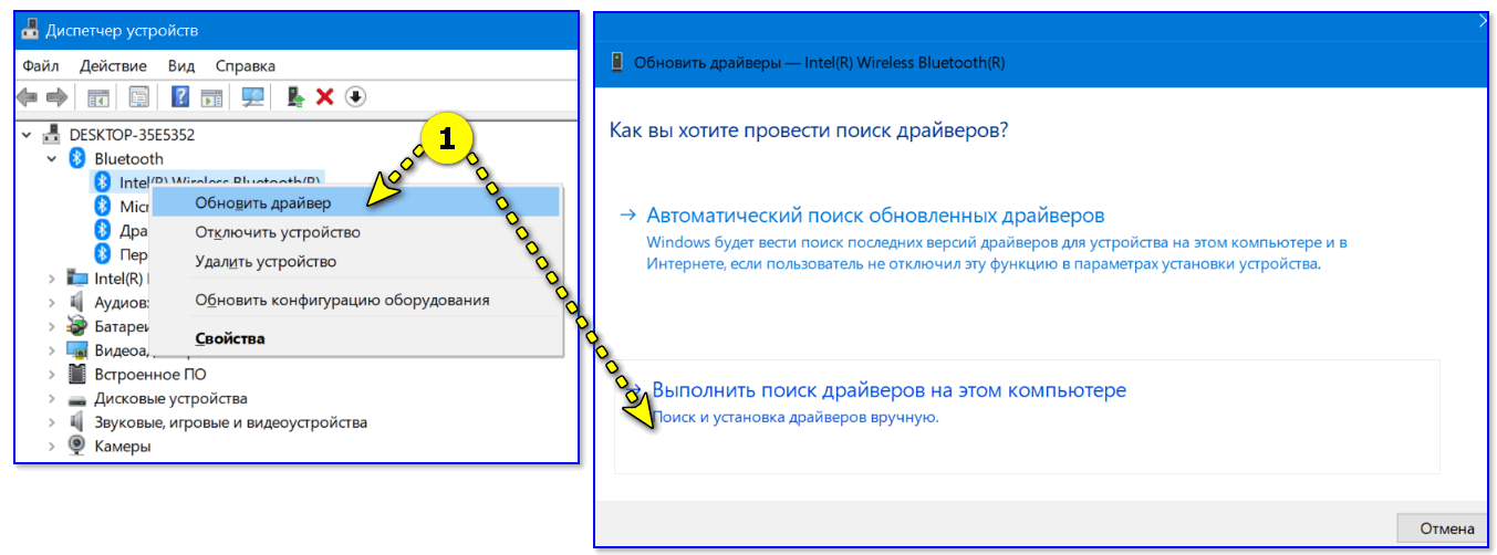 Код 28 для устройства не установлены драйверы в windows 10 и windows 7 — как исправить