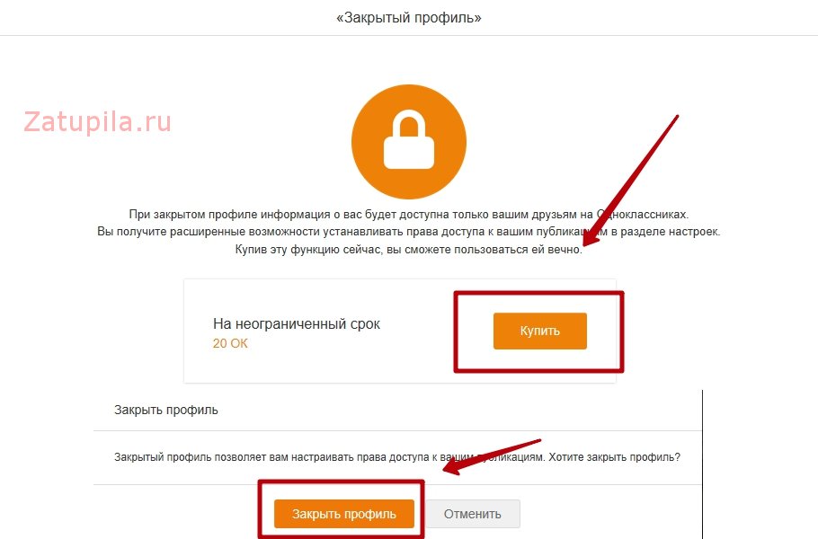 Как посмотреть фото в одноклассниках если профиль закрыт | как посмотреть закрытые фото в одноклассниках