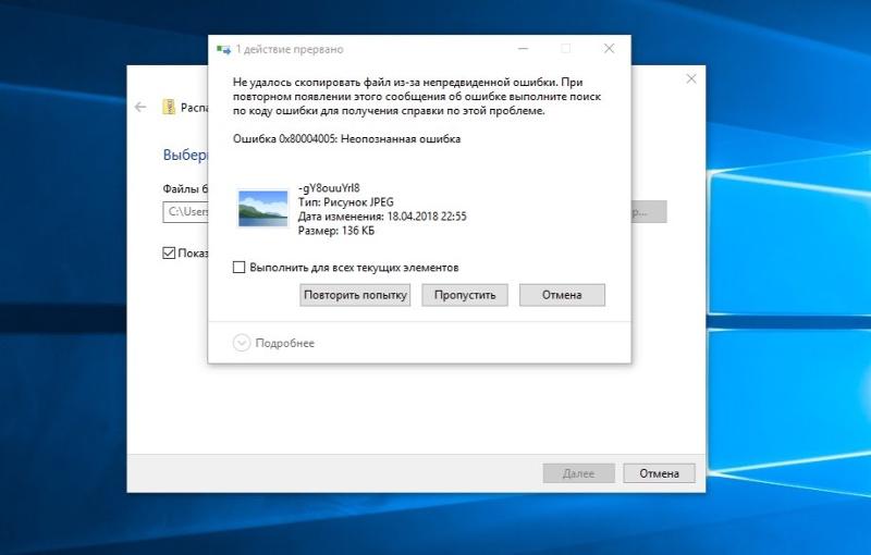 Как исправить ошибку e_fail 0x80004005 в virtualbox?