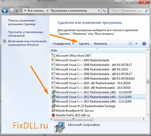 Msvcp120 dll x64. Является ли Пакетный файл загрузочным. FIXDLL.
