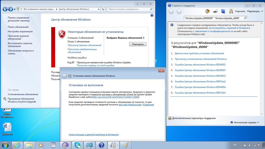 Ошибка 0x800f081f при обновлении .net framework 3.5 в windows 10