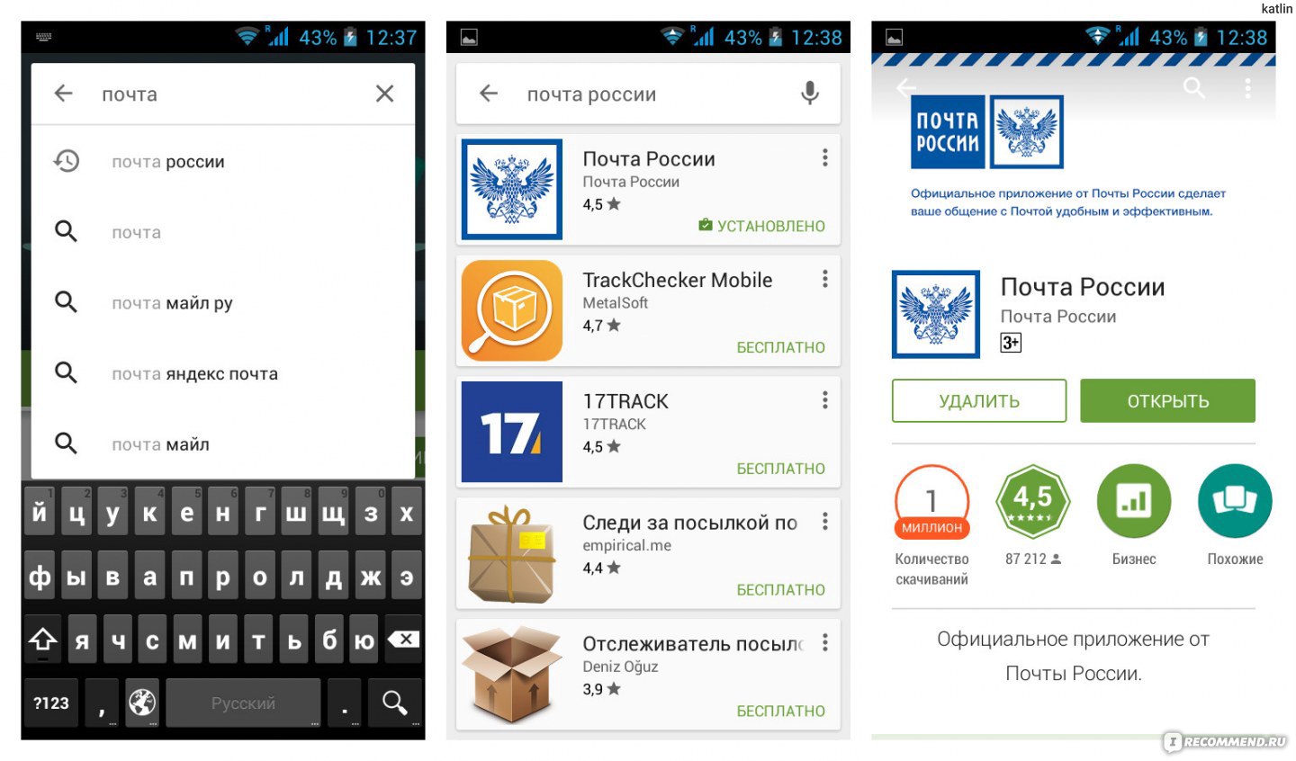 7 лучших почтовых приложений для android 2020 года - gadgetshelp,com