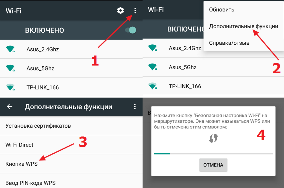 Как поделиться паролем wi-fi с помощью iphone: передача данных c айфона на айфон