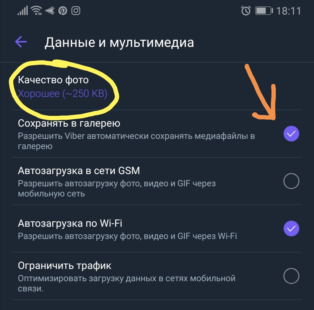 Как очистить память на android-смартфоне: инструкция