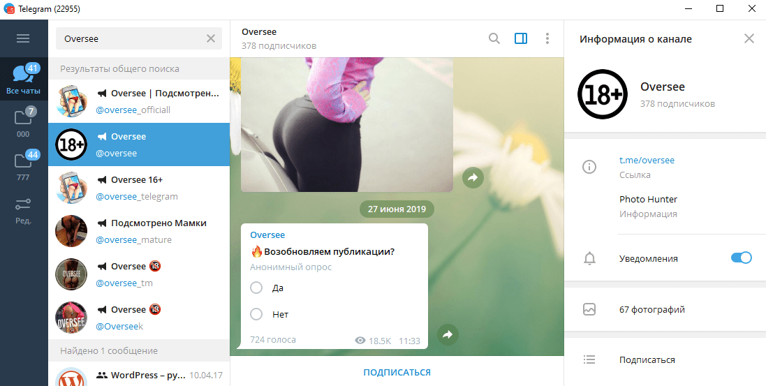 Телеграм-каналы с анекдотами | rutelega.com