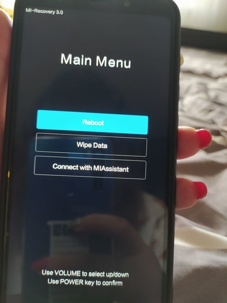 Xiaomi bootloop: что это и как исправить циклическую перезагрузку