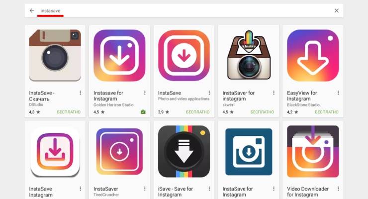 Как скачать видео с инстаграма на телефон - iphone или android