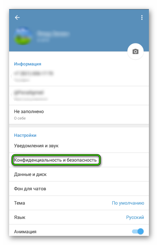 Как обойти ограничение telegram на ios и android