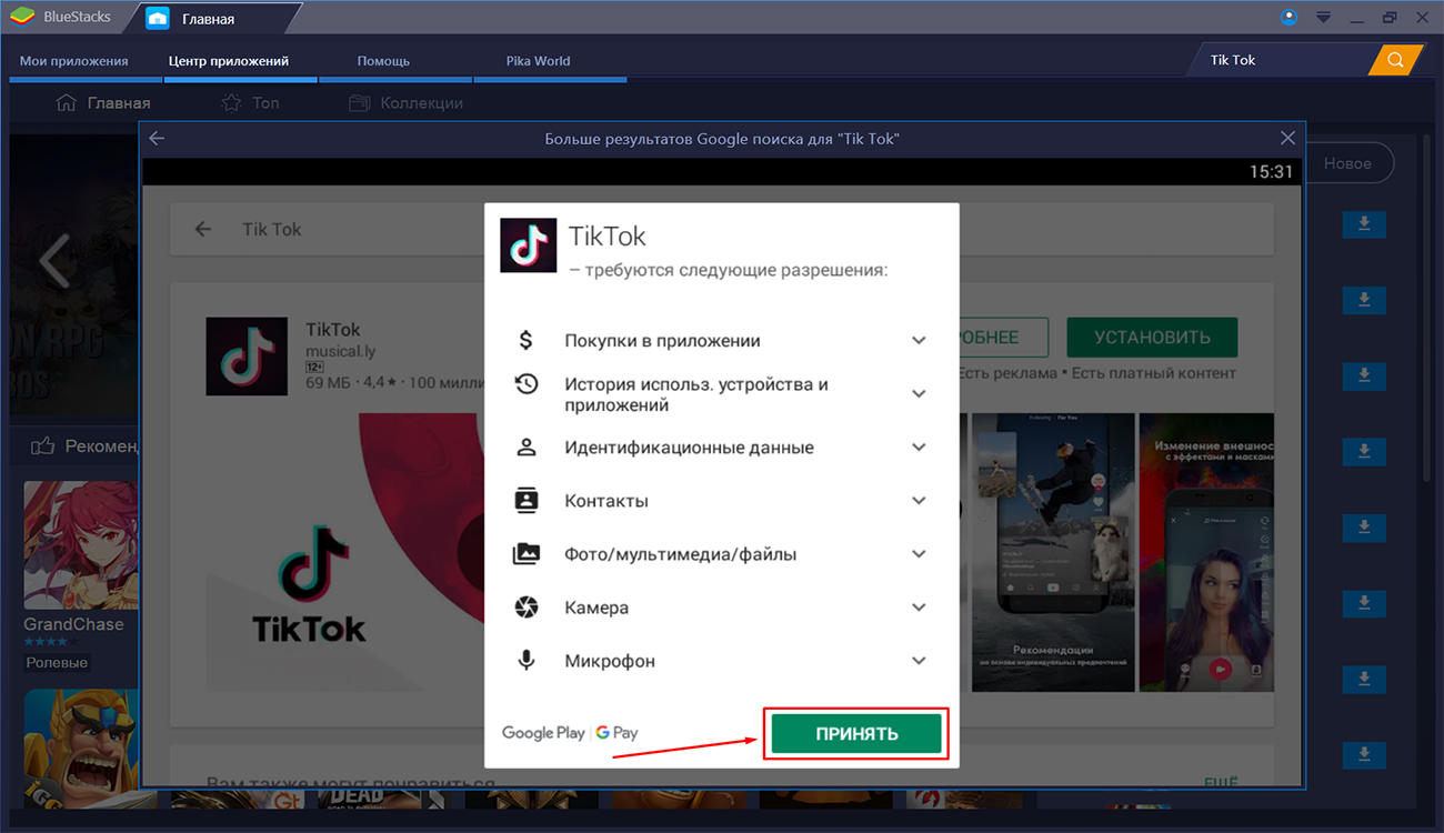 Тик ток не работает - решение проблемы - софтандроид