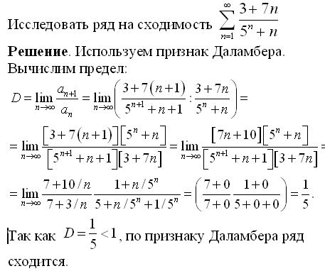 Конспект по информатике "программное обеспечение" - учительpro