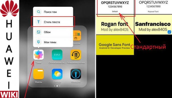 Ресурс заблокирован - resource is blocked
как поменять клавиатуру на хонор: язык, буквы, шрифт, раскладку, картинки, фон, тему, клавиши и цвет