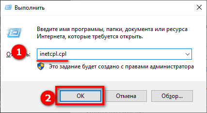Ошибка dnserror: что это, причины появления, способы устранения