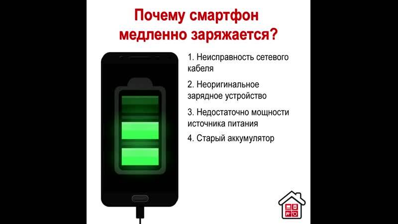 Быстро разряжается батарея на телефоне? решение!