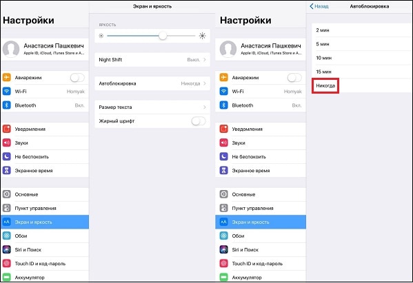 Как отключить/запретить выключение экрана android в играх - настройки и приложения