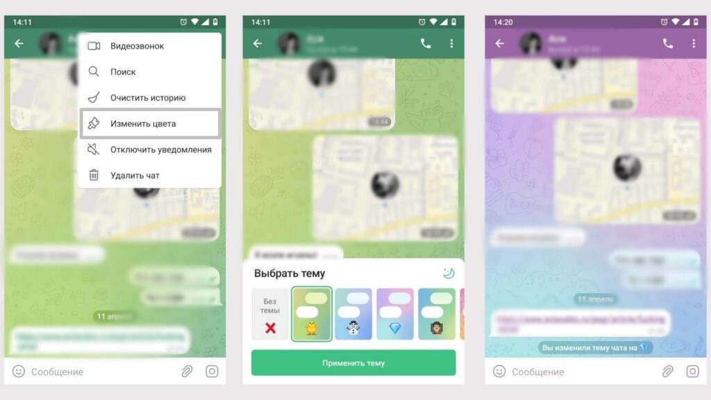 Как создать чат/группу в telegram. виды и особенности чатов