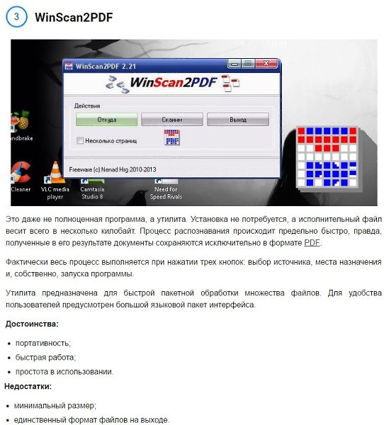Очередная статья о том, как выбрать смартфон / хабр