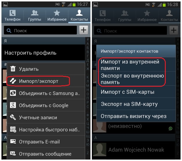 Как перенести игру с одного телефона на другой сохранив уровень игры