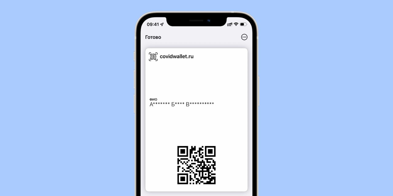 Как добавить карту в wallet на айфоне - как сохранить и пользоваться