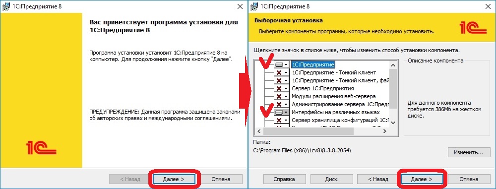Ошибки на клиенте при подключении к серверу 1с на linux. часть 1