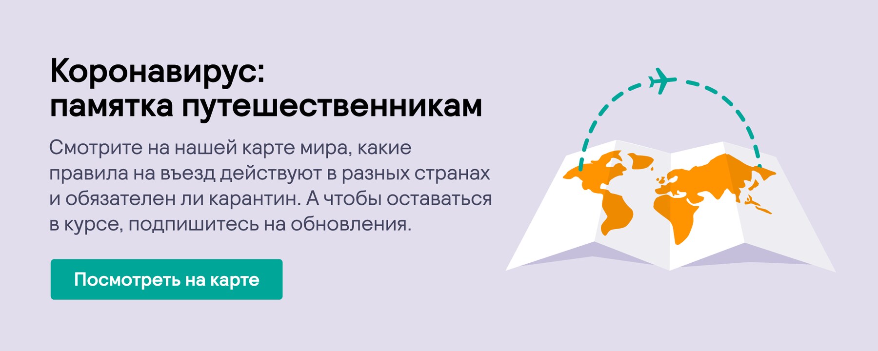 Как поехать в германию по приглашению