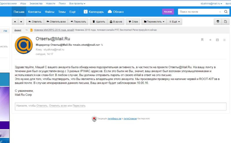Сбербанк присылает неизвестные деньги: узнаем откуда