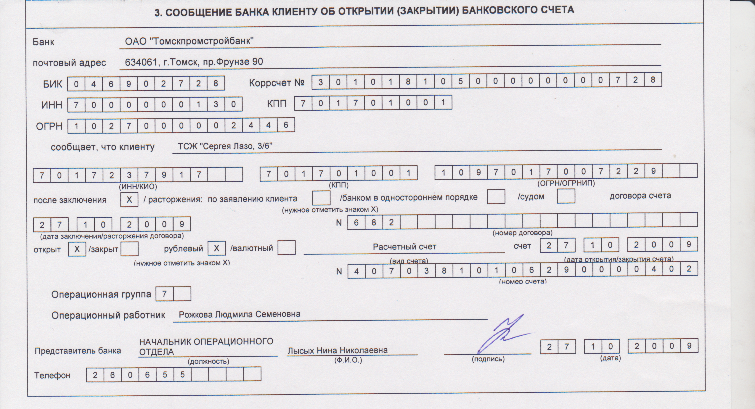 Как оформить карту метро кэш энд керри физическому лицу – получение карточки и перечень документов