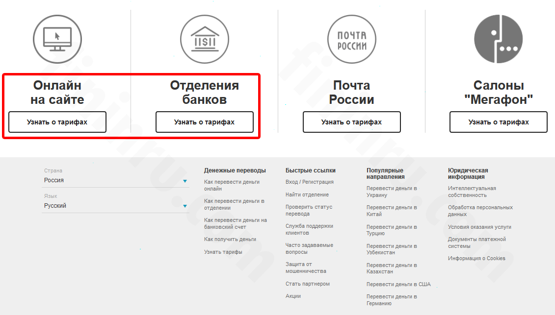 Открываем банковский счет за границей. личный опыт наших читателей из 10 стран: от турции и грузии до индонезии и узбекистана - самокатус