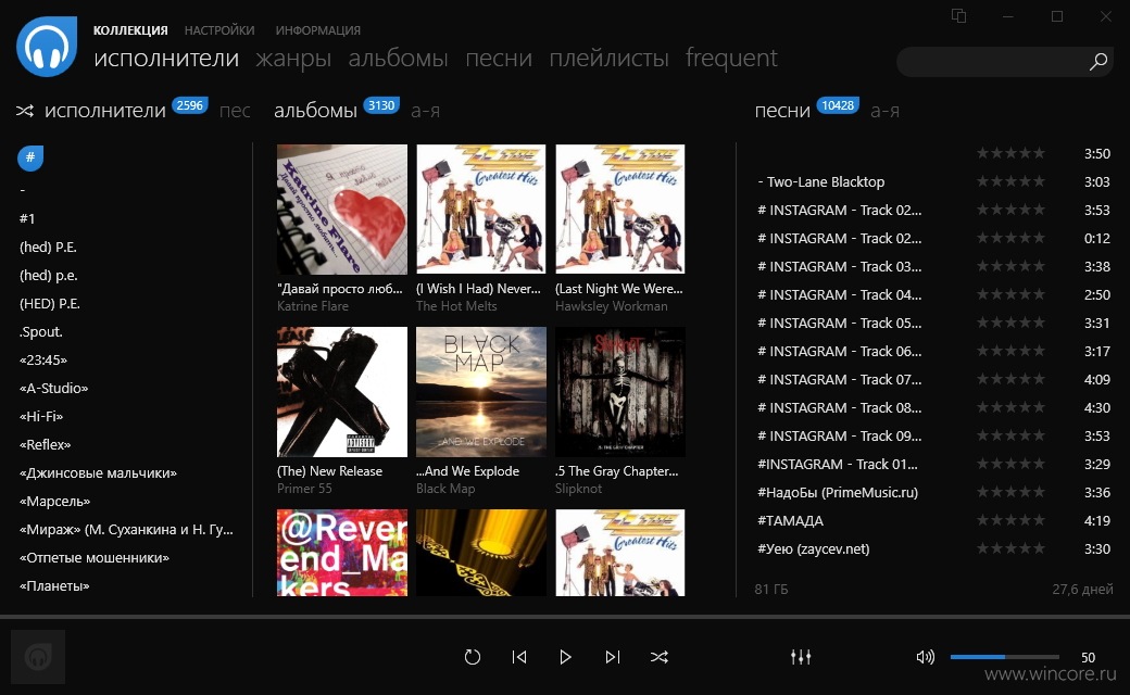 Радио приложения для компьютера Windows - ТОП лучших: какие самые функциональные - узнайте из обзора, рассмотрим и радио Windows 10 из магазина Майкрософт