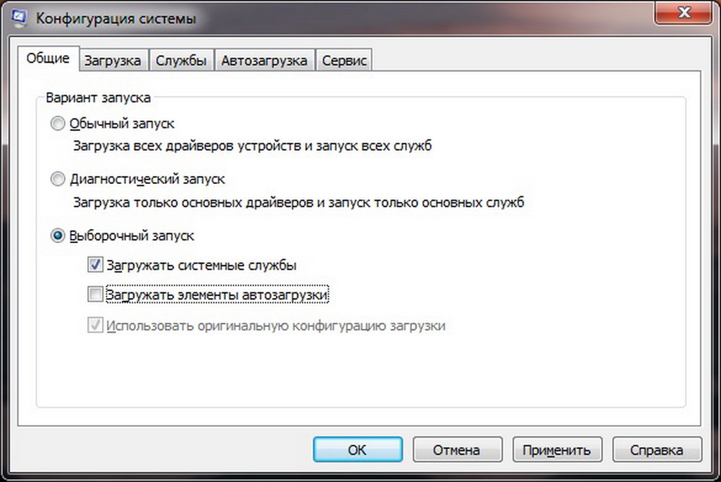 Почему игра постоянно сворачивается сама по себе в windows 7/10