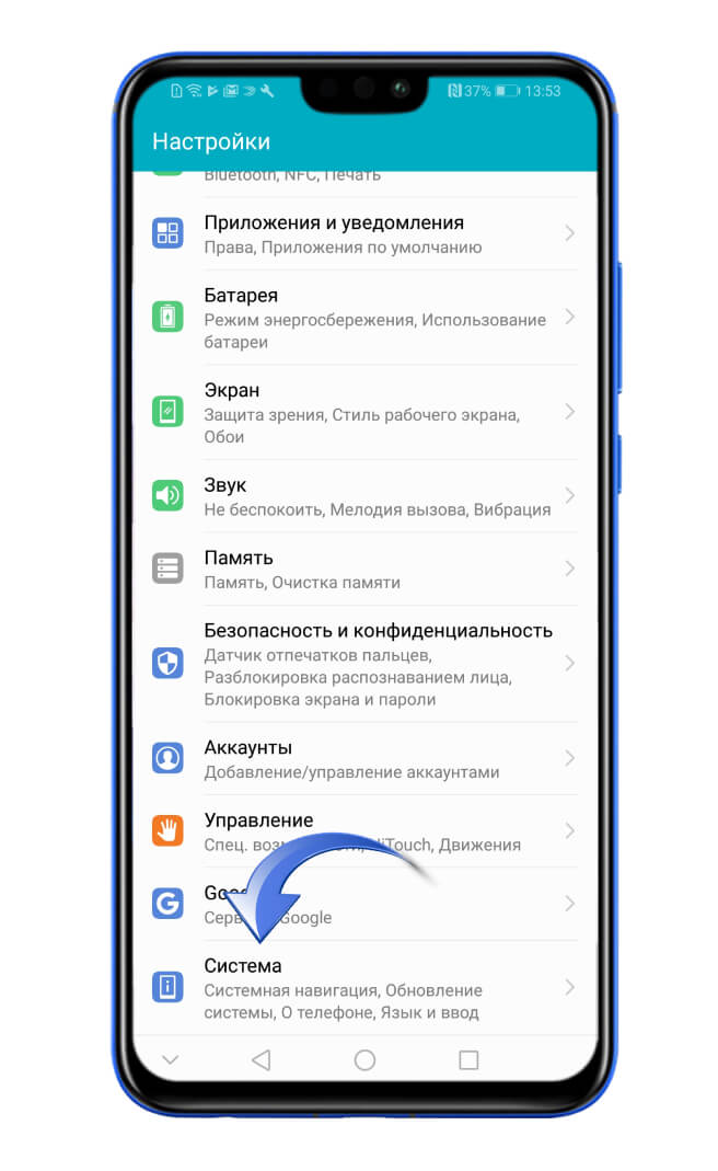 Описание способов настройки вибрации на андроид (включение | отключение) 2019