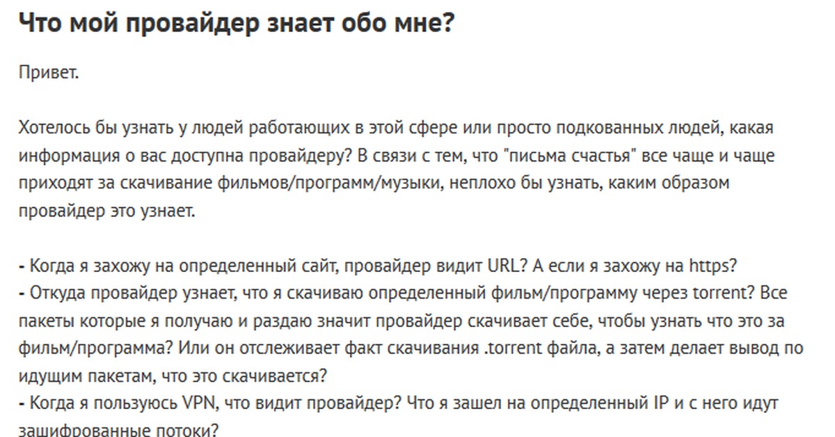Как проверить следит ли кто через телефон за мной
