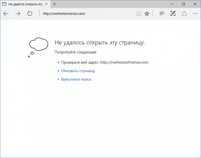 Как заблокировать сайт, чтобы он не открывался в яндекс браузере