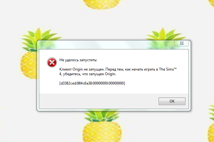Ошибка 0xc0000142: описание и решение проблемы