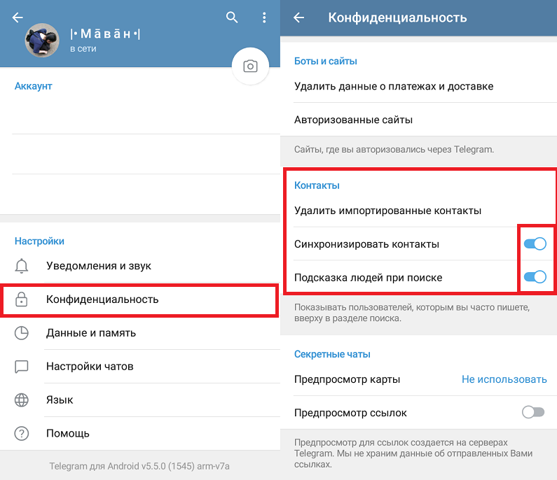 Инструкция, как добавить канал в телеграме в контакт-лист