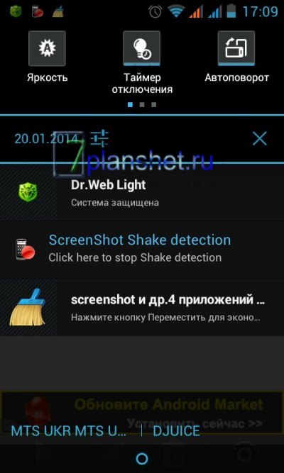 Как исправить автоповорот, не работающий на samsung galaxy s8 - vgev