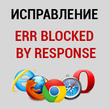 Err internal server error