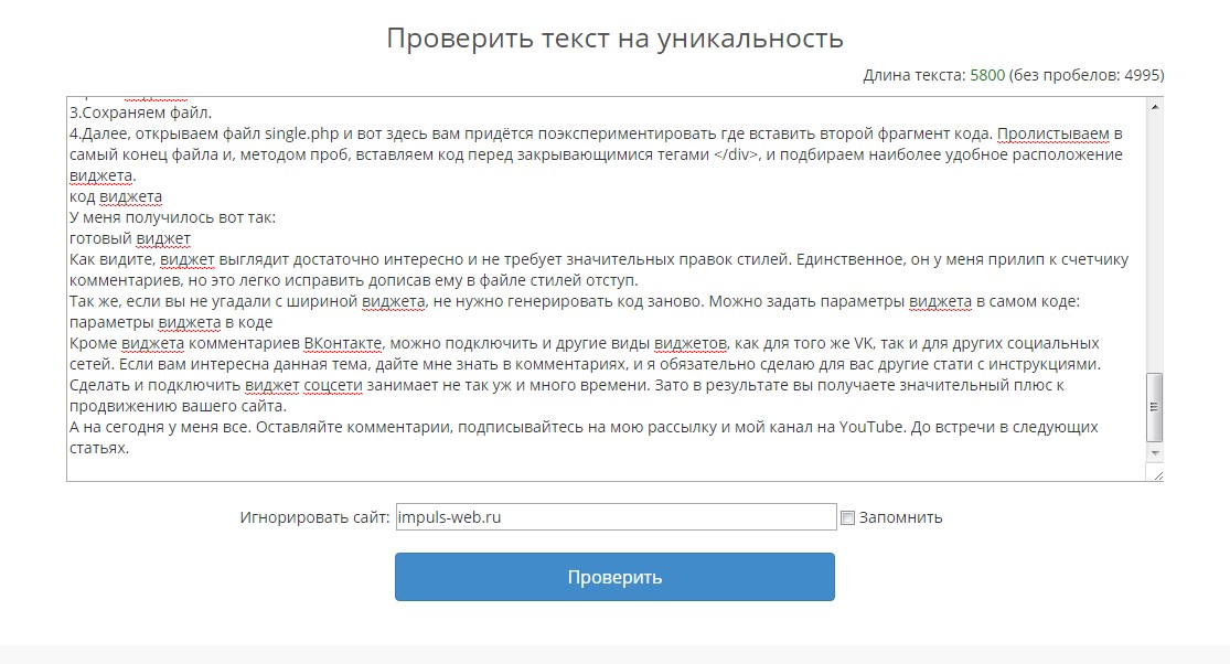 Как отличить фейковую страницу во вконтакте? | kadrof.ru