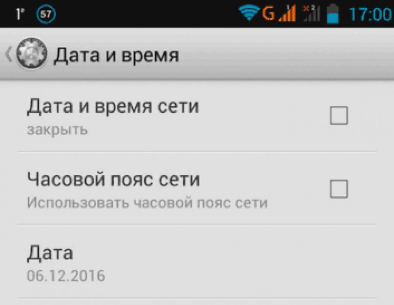 Android phone остановлен. Приложение приостановлено Android самсунг. Приложение остановлено Android самсунг как исправить. Приложение контакты остановлено Samsung что делать. В телефоне андроид остановлен что делать.