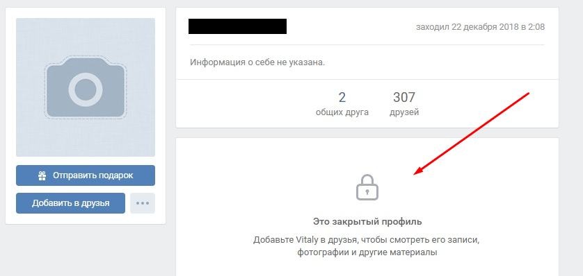 Как отключить комментарии в вк