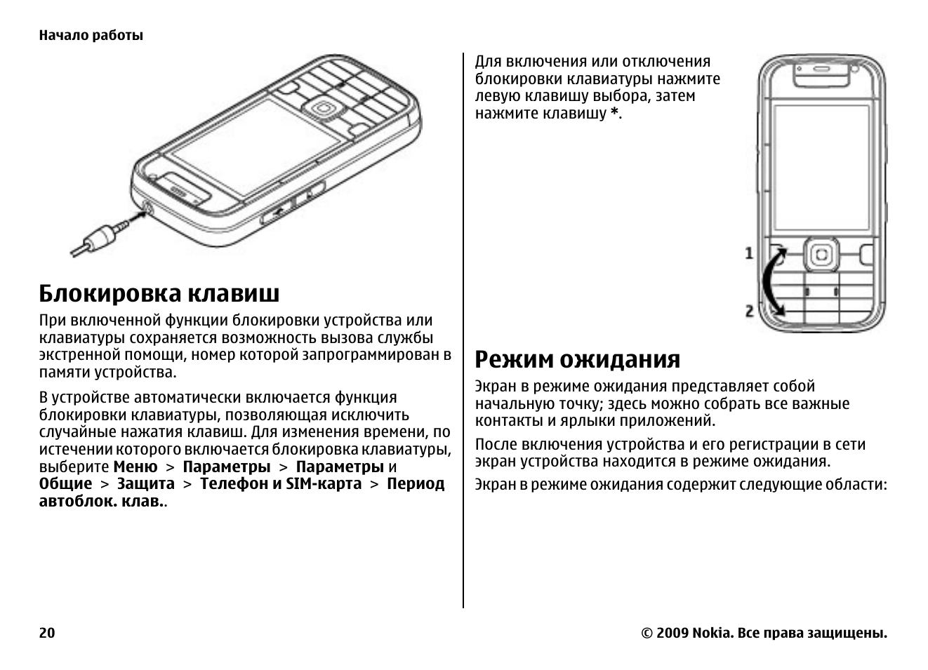 Телефон не видит музыку на карте памяти