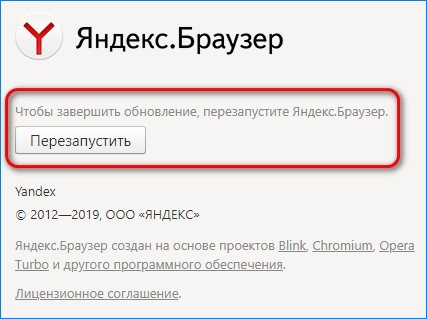 Как перезагрузить яндекс.браузер - ваша компьютерная помощь