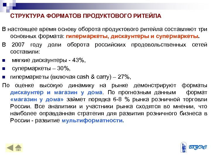 Код ошибки 0300300000 при электронной передаче в налоговую что делать