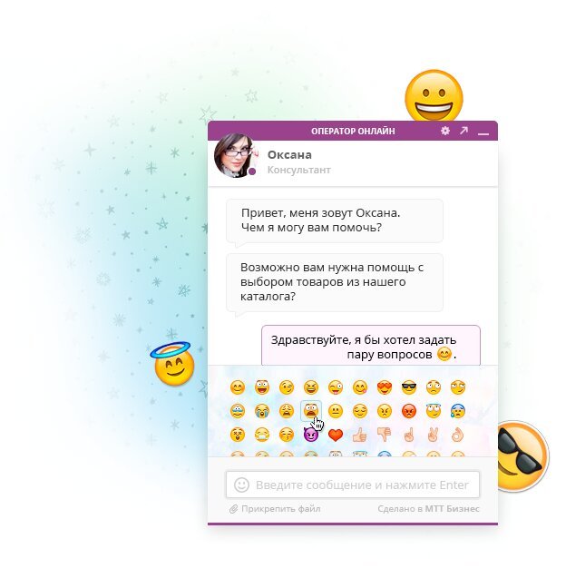 Межрегиональный транзиттелеком (мтт) - отзывы клиентов