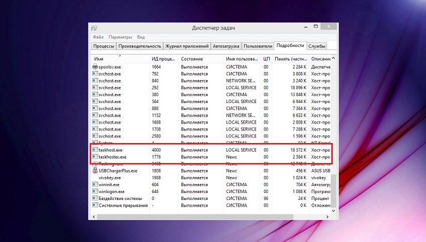 1с нагрузка на процессор процесса rmngr.exe 100%